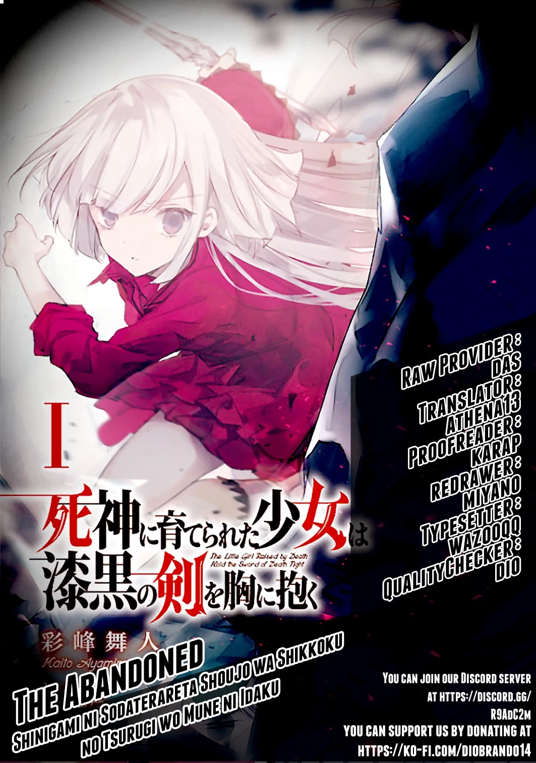 The Little Girl Raised by Death Hold the Sword of Death Tight chapter 8 page 1