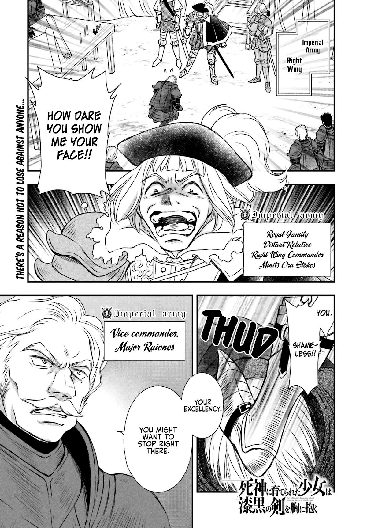 The Little Girl Raised by Death Hold the Sword of Death Tight chapter 8 page 2