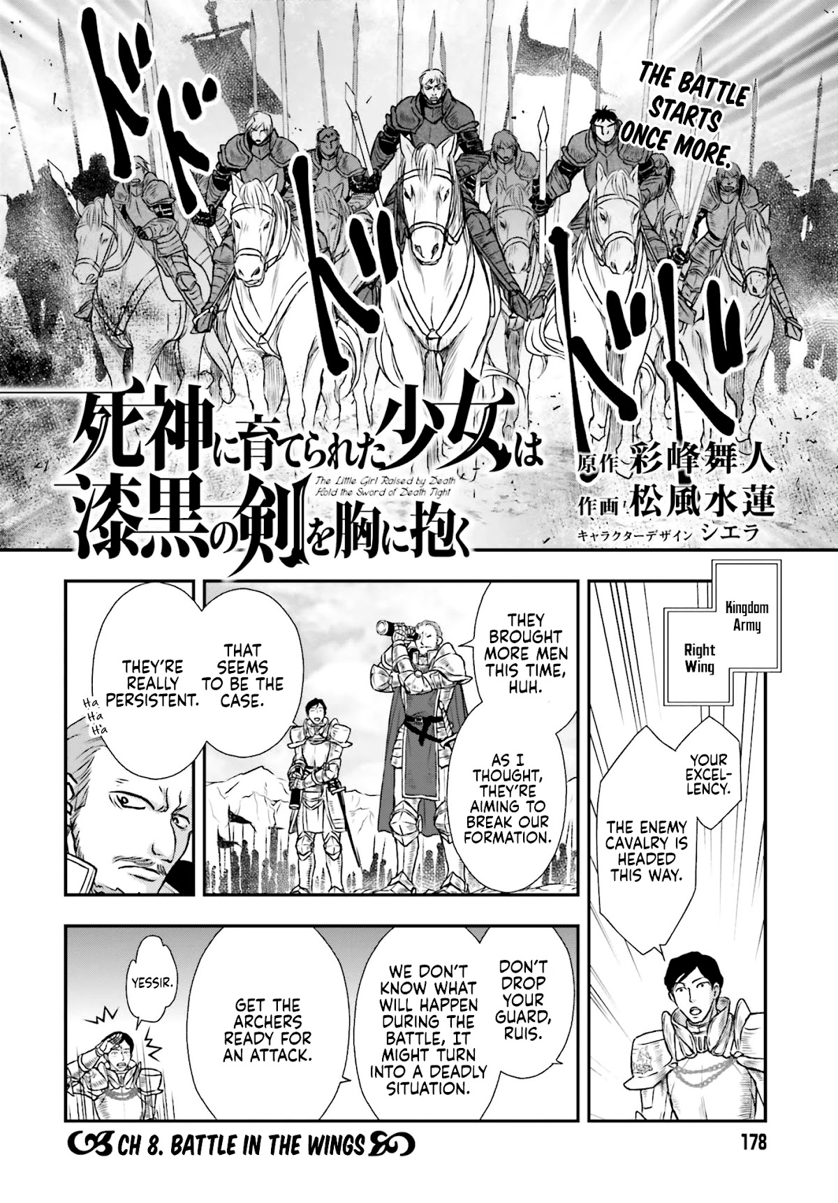 The Little Girl Raised by Death Hold the Sword of Death Tight chapter 8 page 5