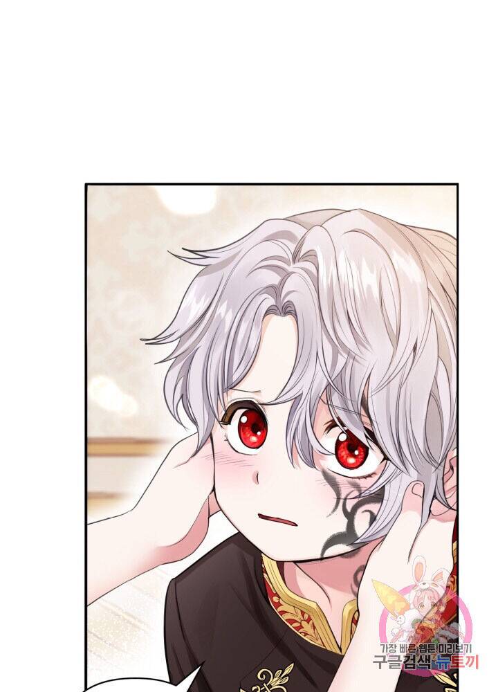 The Little Princess and Her Monster Prince chapter 1 page 101