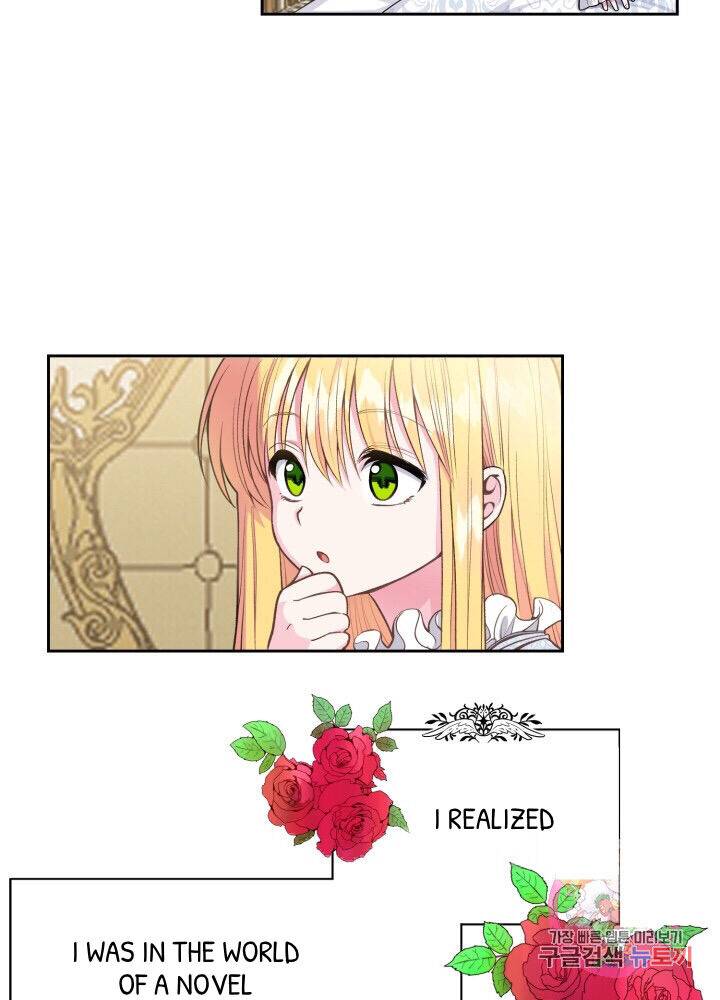 The Little Princess and Her Monster Prince chapter 1 page 26