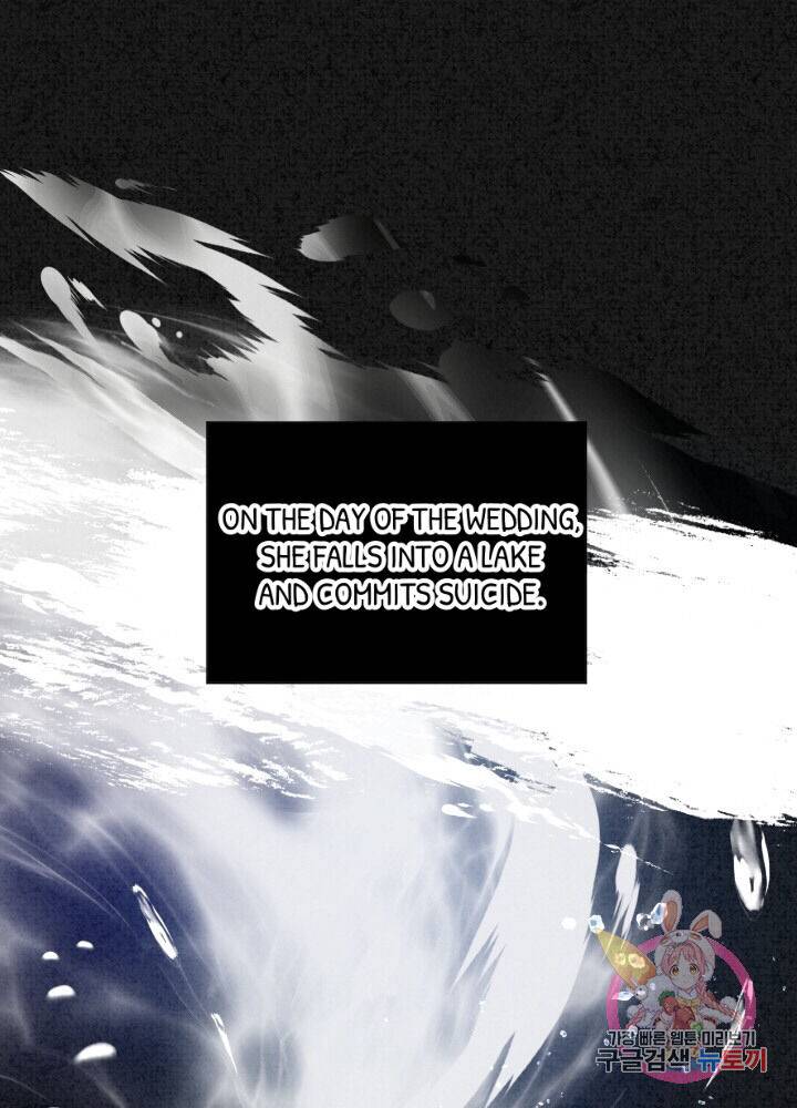 The Little Princess and Her Monster Prince chapter 1 page 36