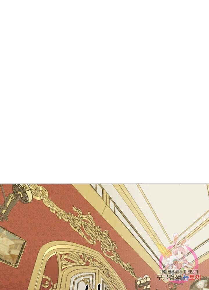 The Little Princess and Her Monster Prince chapter 1 page 69