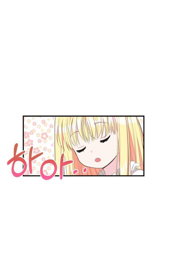 The Little Princess and Her Monster Prince chapter 1 page 80