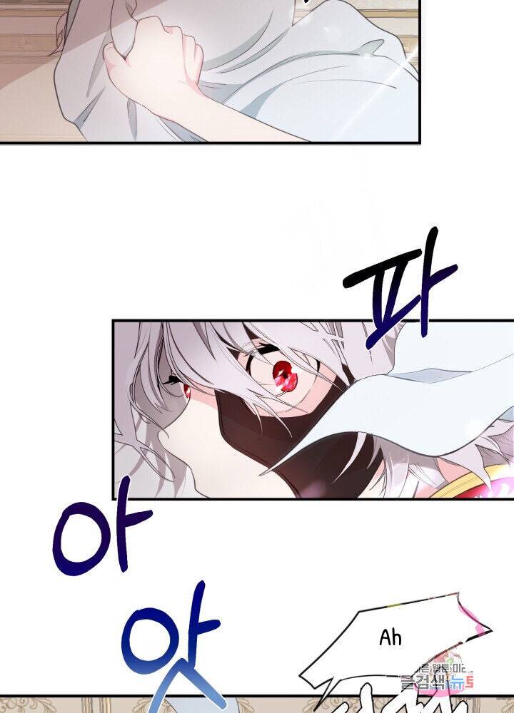 The Little Princess and Her Monster Prince chapter 1 page 82