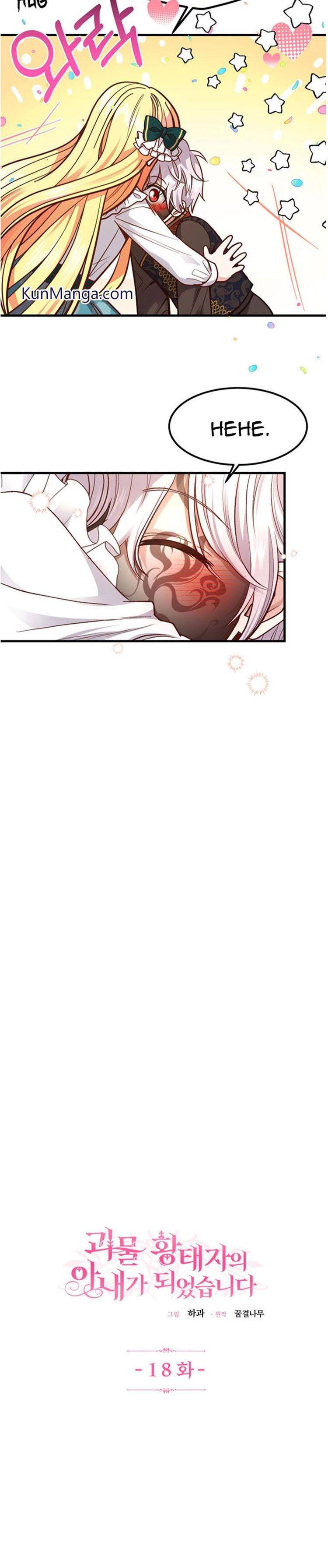 The Little Princess and Her Monster Prince chapter 18 page 5