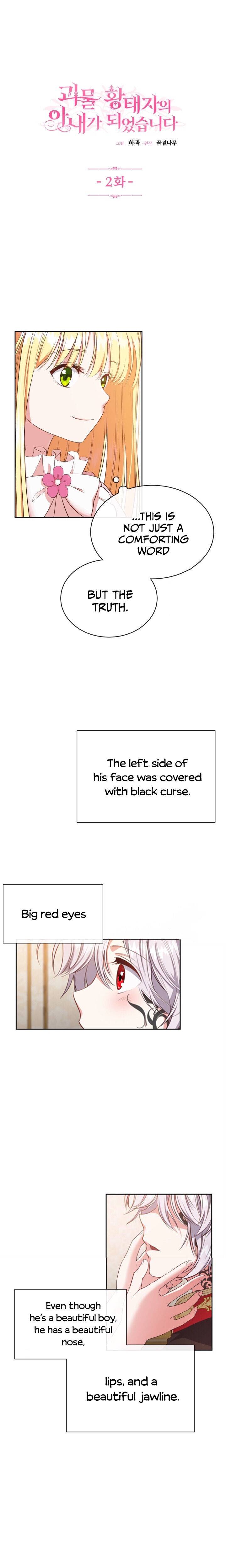 The Little Princess and Her Monster Prince chapter 2 page 2