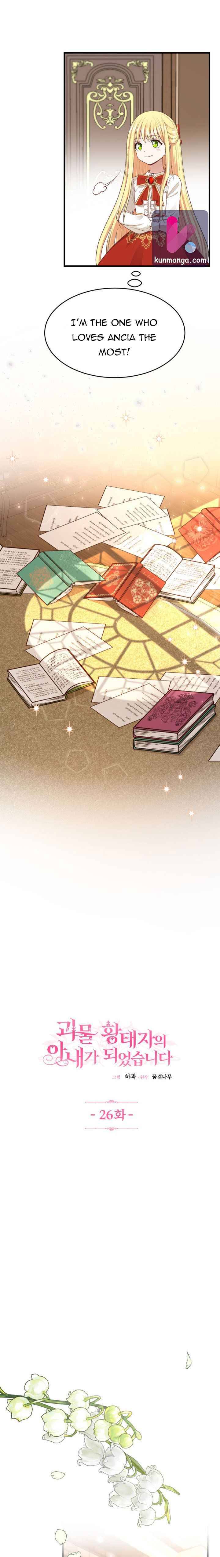 The Little Princess and Her Monster Prince chapter 26 page 11