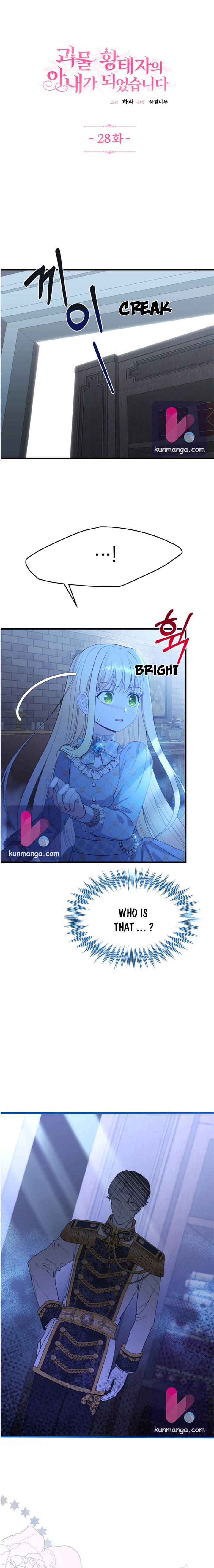 The Little Princess and Her Monster Prince chapter 28 page 1