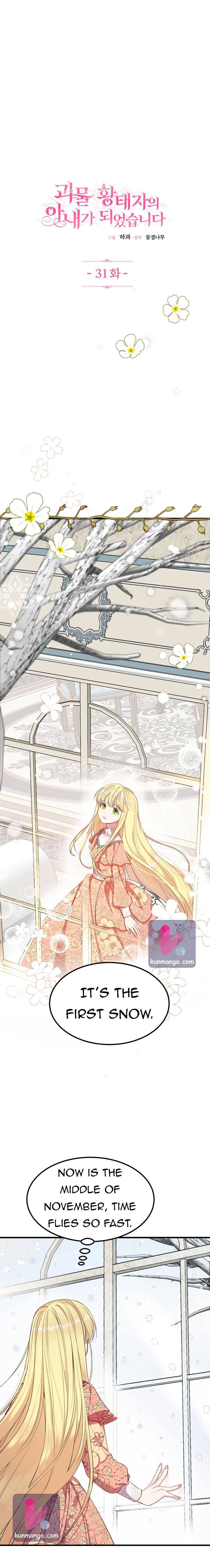 The Little Princess and Her Monster Prince chapter 31 page 6