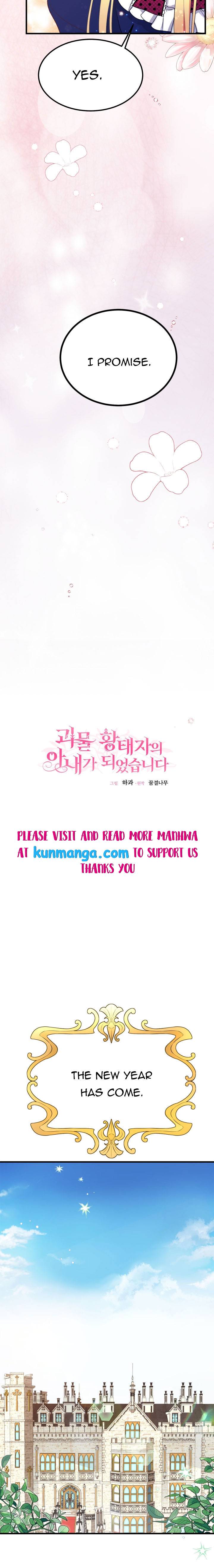 The Little Princess and Her Monster Prince chapter 34.5 page 2