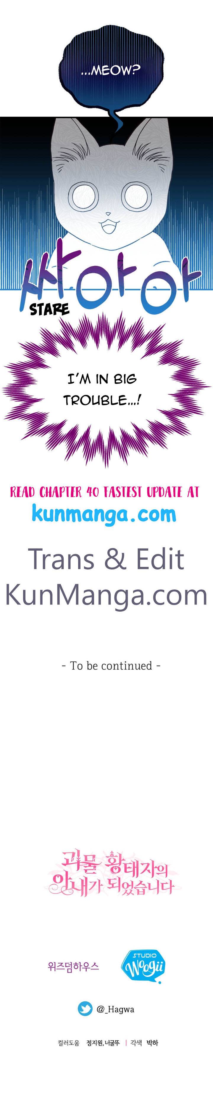 The Little Princess and Her Monster Prince chapter 39 page 12