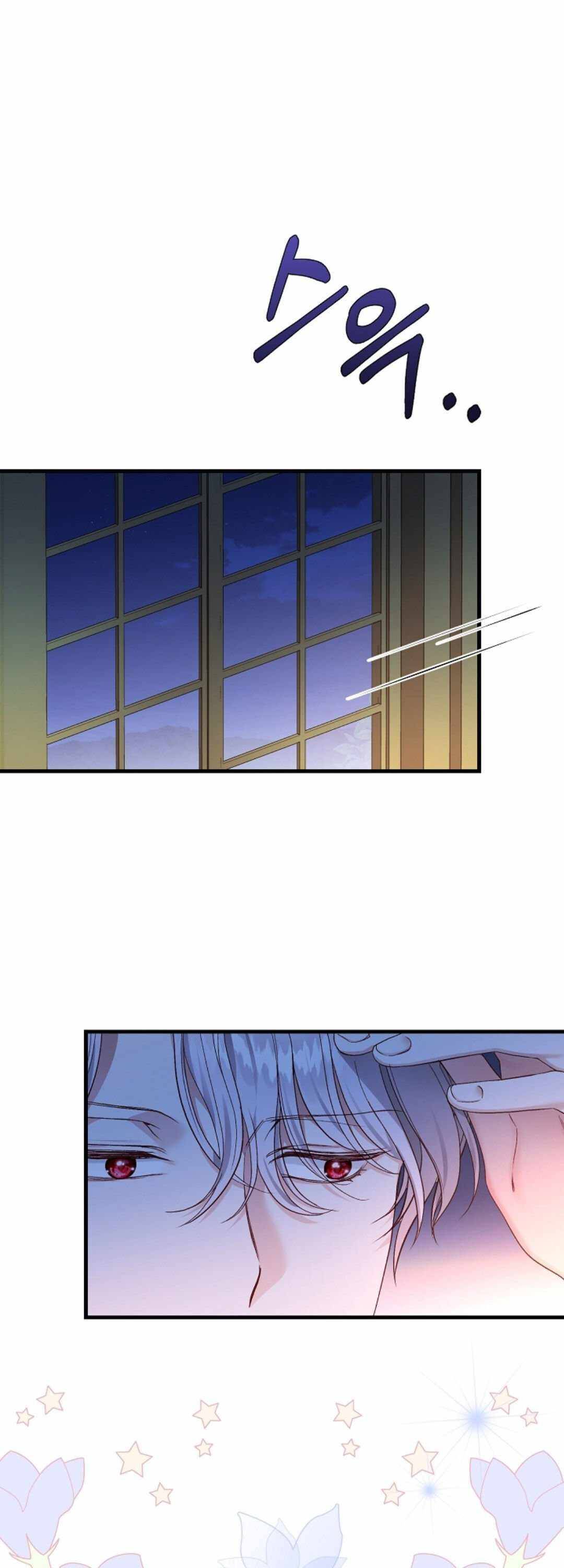 The Little Princess and Her Monster Prince chapter 41 page 41