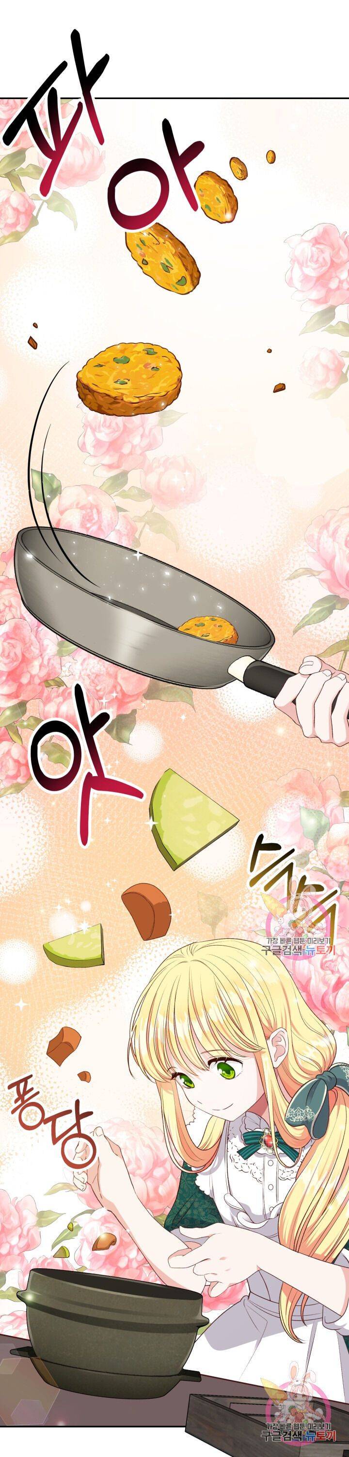 The Little Princess and Her Monster Prince chapter 5 page 5