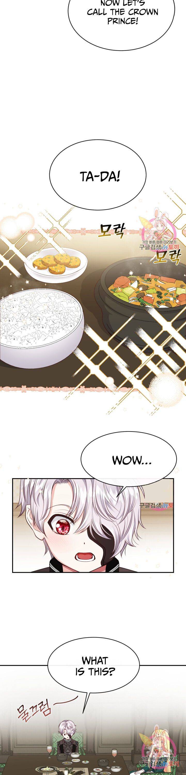 The Little Princess and Her Monster Prince chapter 5 page 7