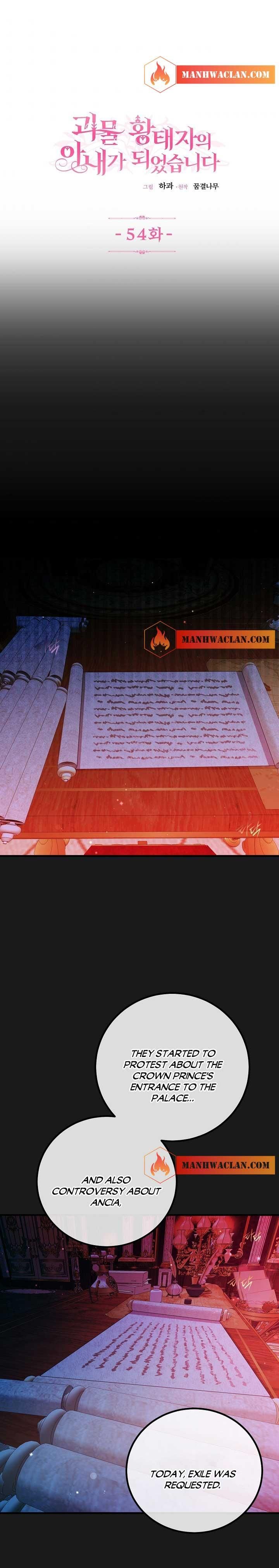 The Little Princess and Her Monster Prince chapter 54 page 1