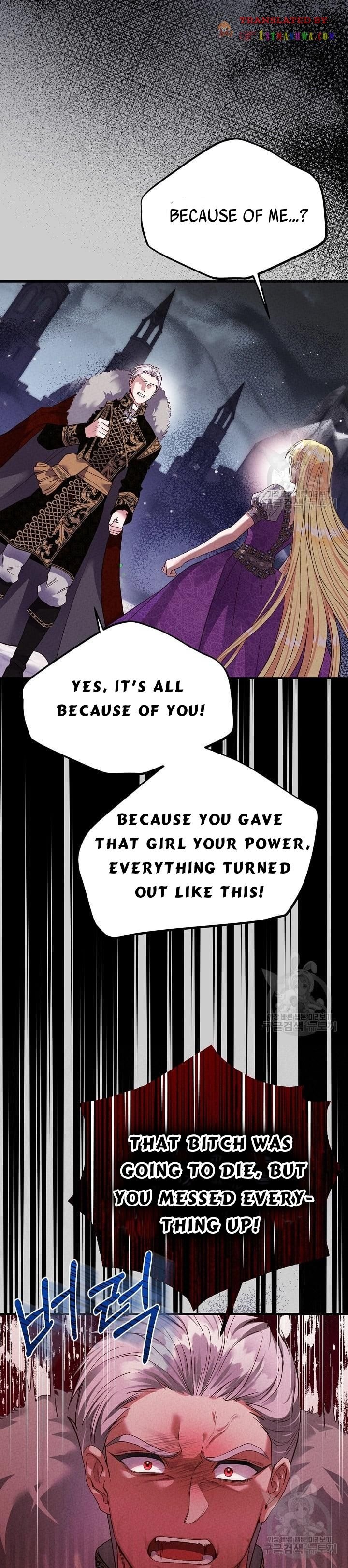 The Little Princess and Her Monster Prince chapter 68.5 page 12