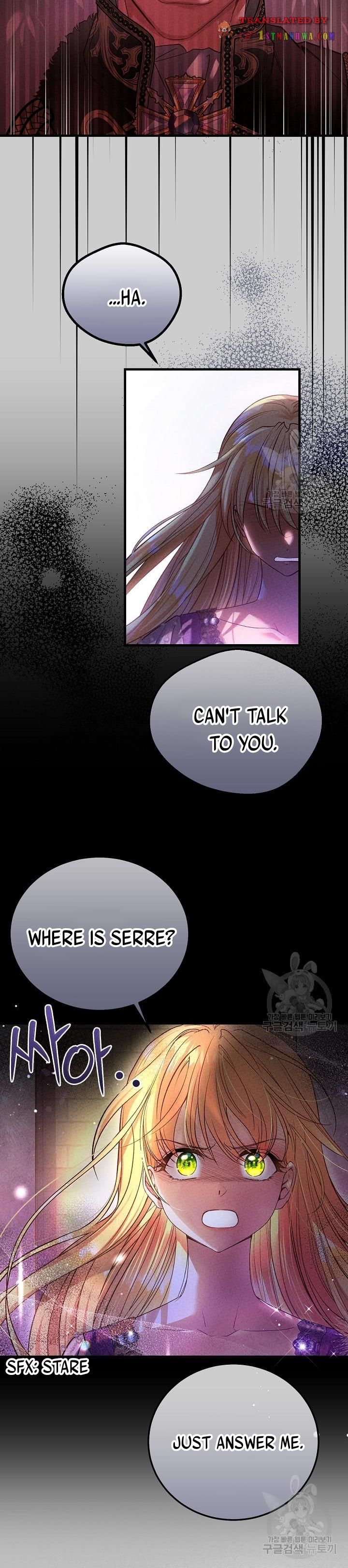 The Little Princess and Her Monster Prince chapter 68.5 page 13