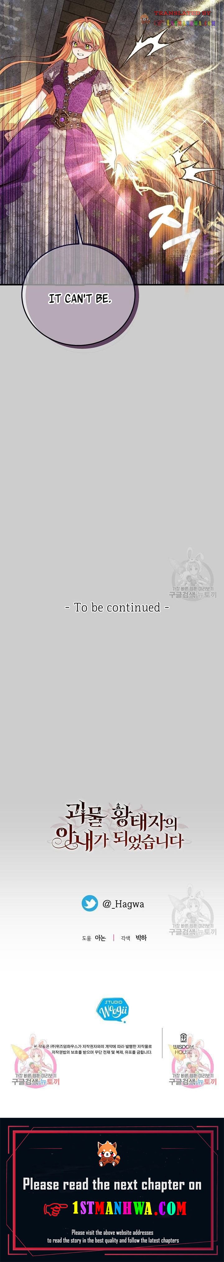 The Little Princess and Her Monster Prince chapter 68.5 page 18