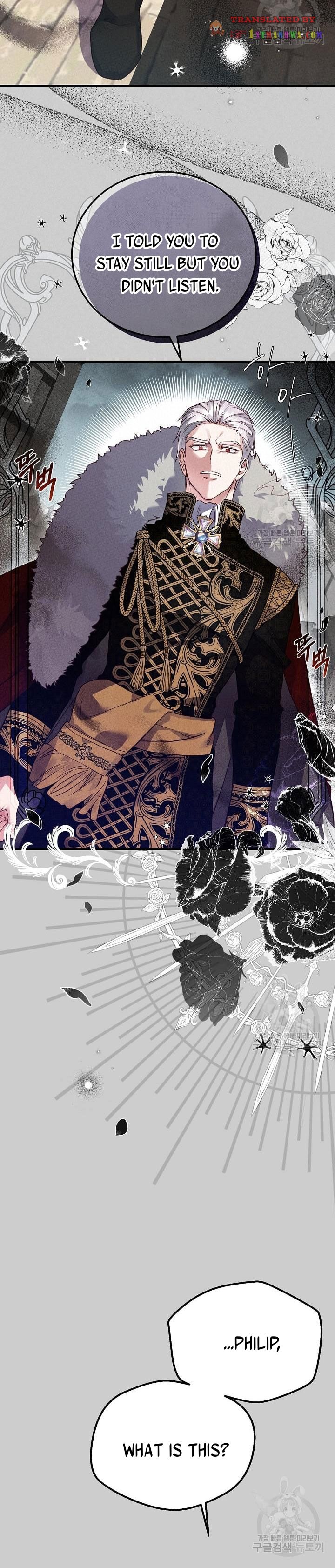 The Little Princess and Her Monster Prince chapter 68.5 page 6