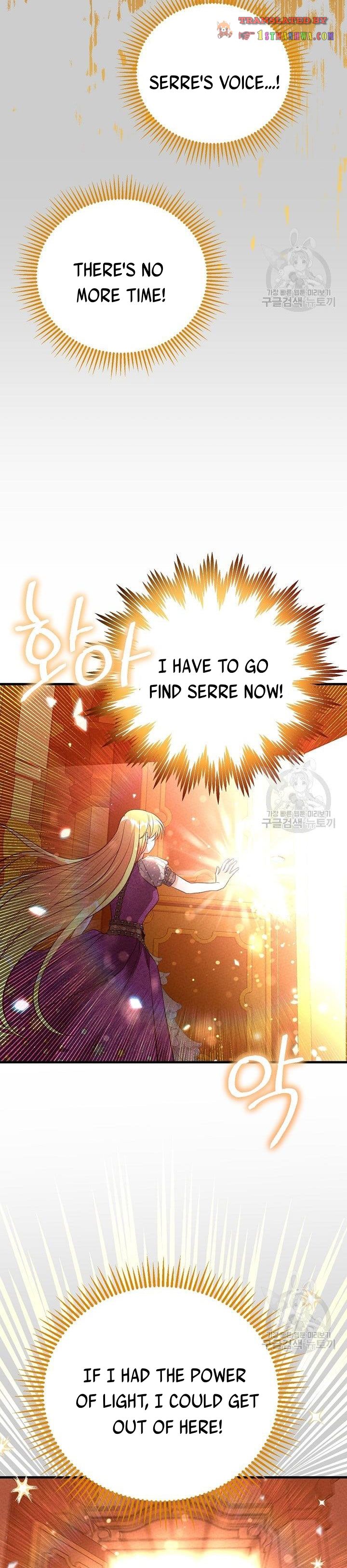 The Little Princess and Her Monster Prince chapter 68 page 14