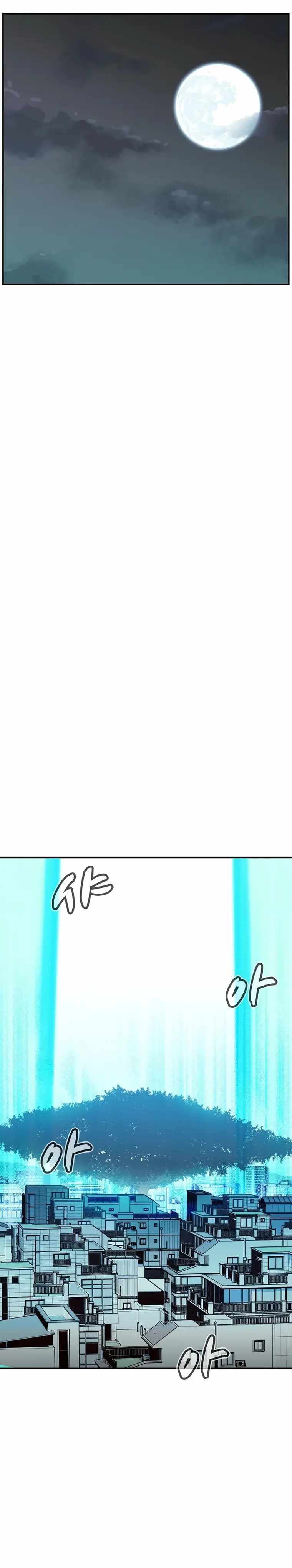 The Lone Necromancer chapter 104 page 26