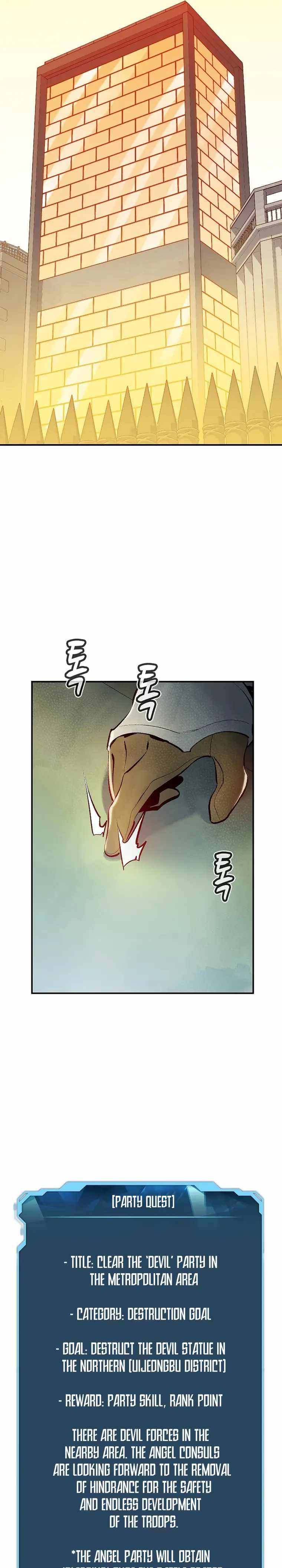 The Lone Necromancer chapter 104 page 39