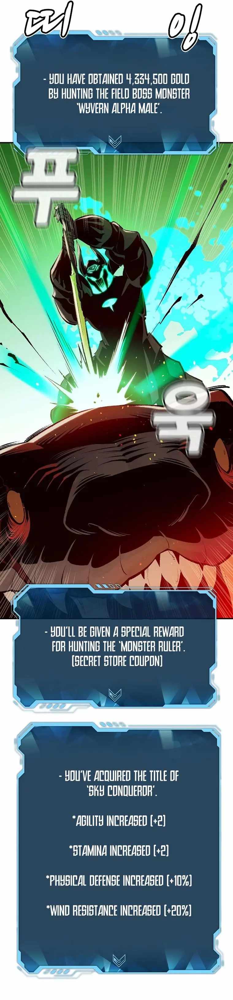 The Lone Necromancer chapter 104 page 7