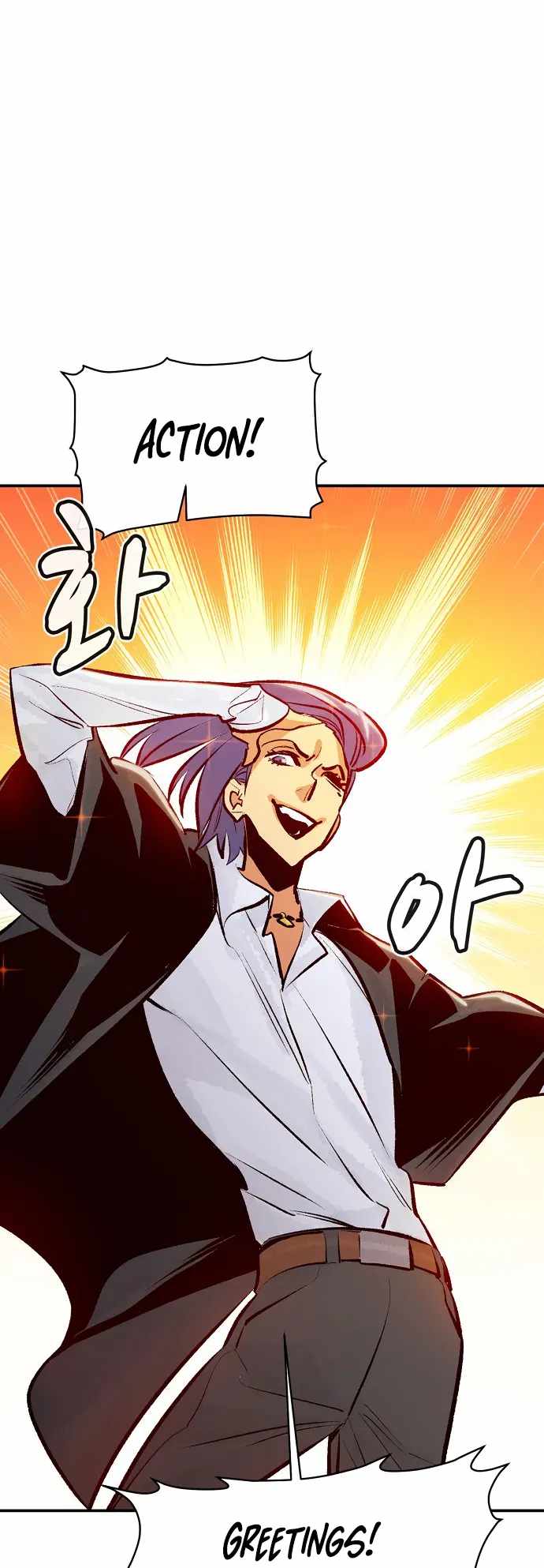 The Lone Necromancer chapter 105 page 20