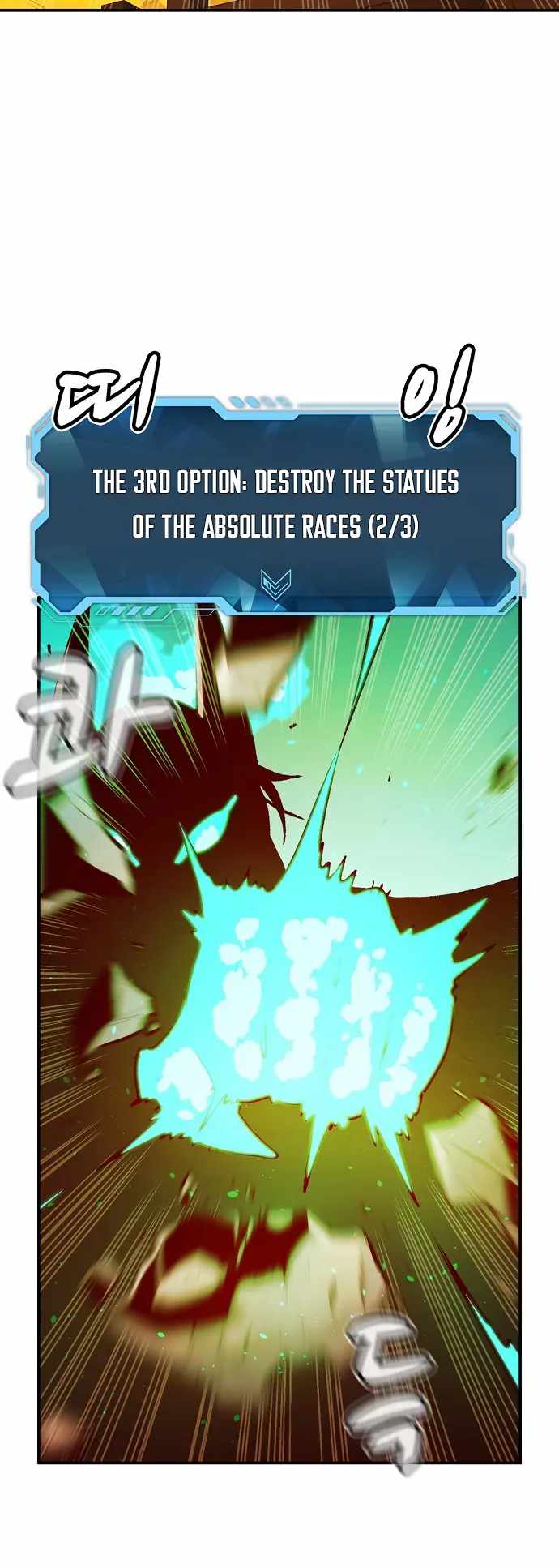 The Lone Necromancer chapter 105 page 59