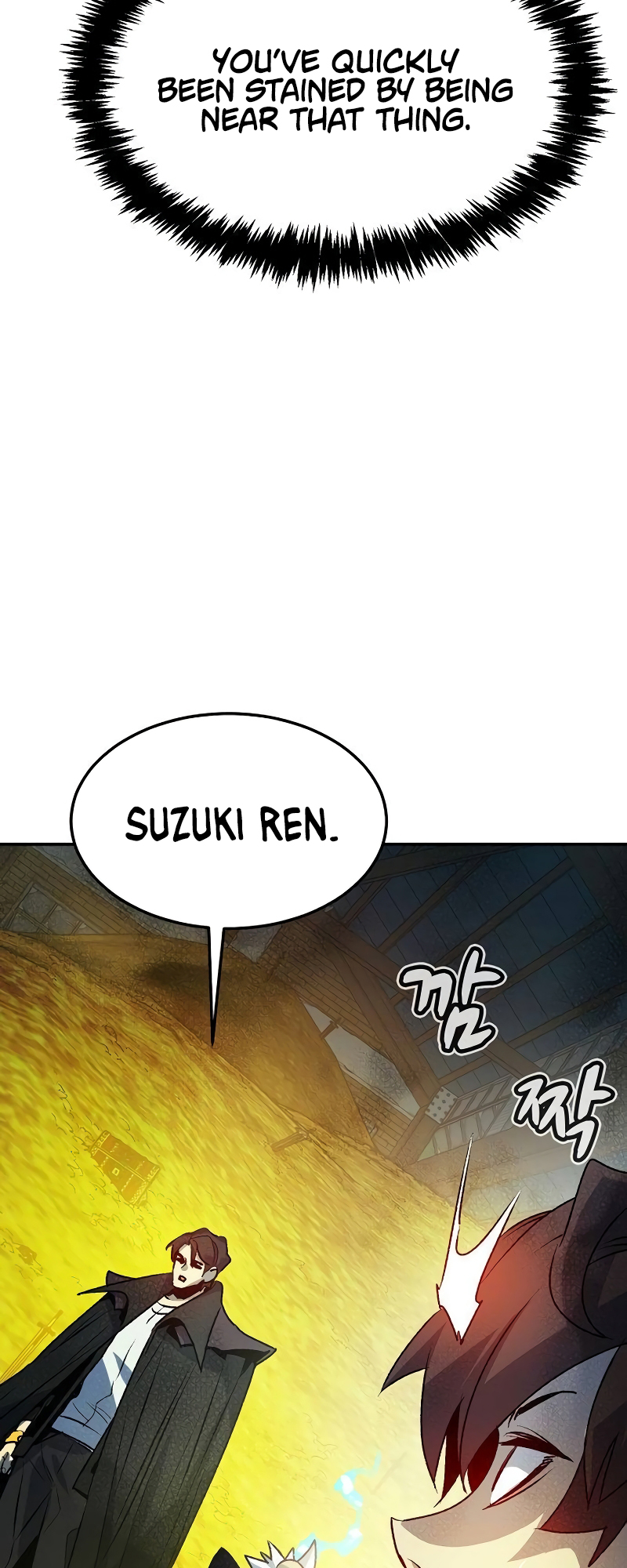 The Lone Necromancer chapter 128 page 26