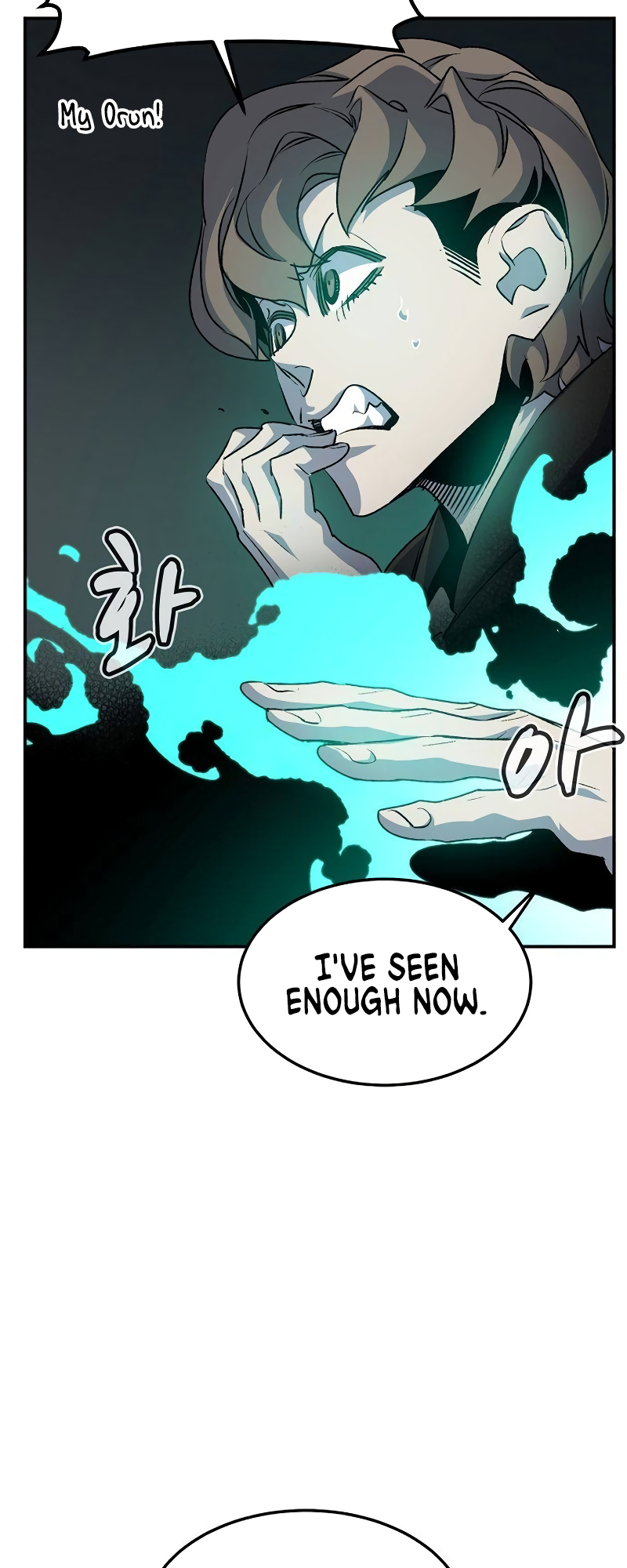 The Lone Necromancer chapter 128 page 46