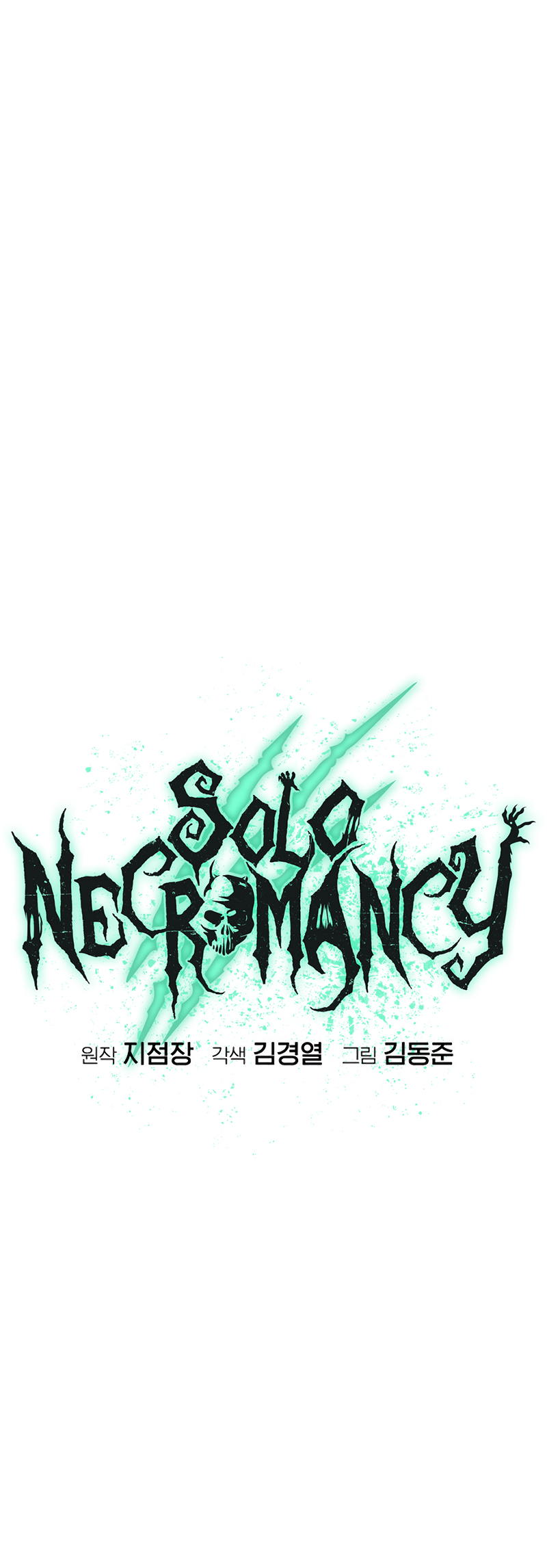 The Lone Necromancer chapter 128 page 57