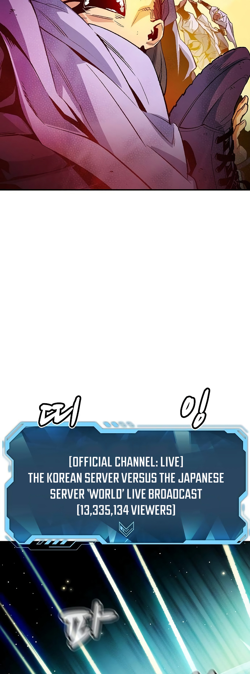 The Lone Necromancer chapter 129 page 14