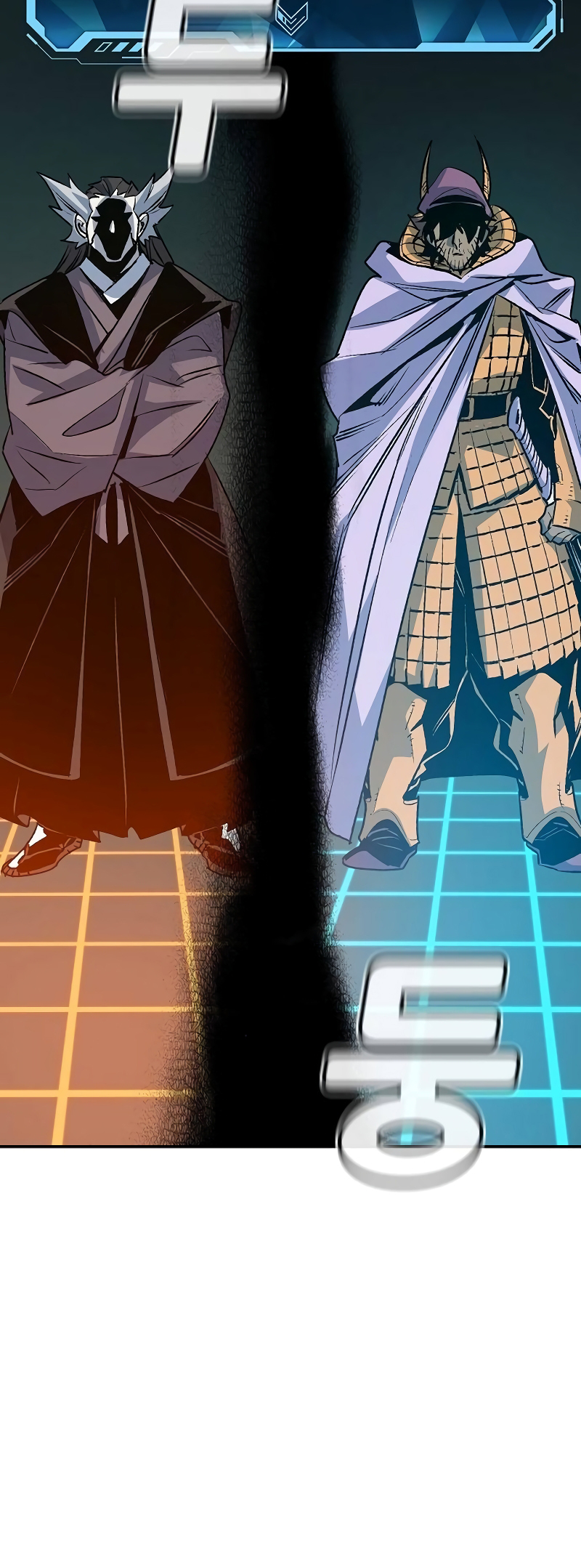 The Lone Necromancer chapter 129 page 17