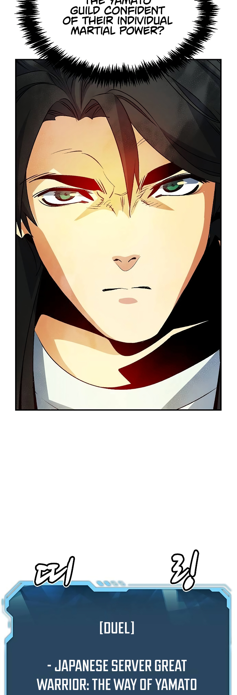 The Lone Necromancer chapter 129 page 6