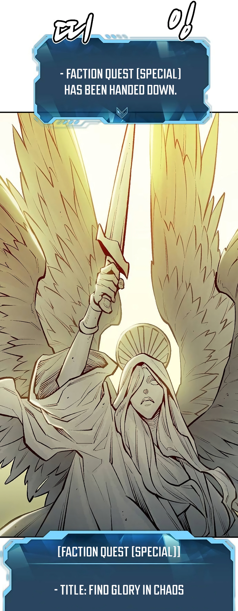 The Lone Necromancer chapter 129 page 78