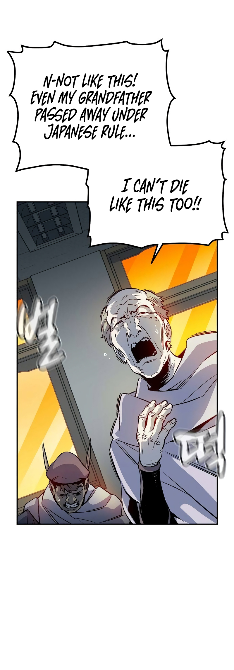 The Lone Necromancer chapter 130 page 21