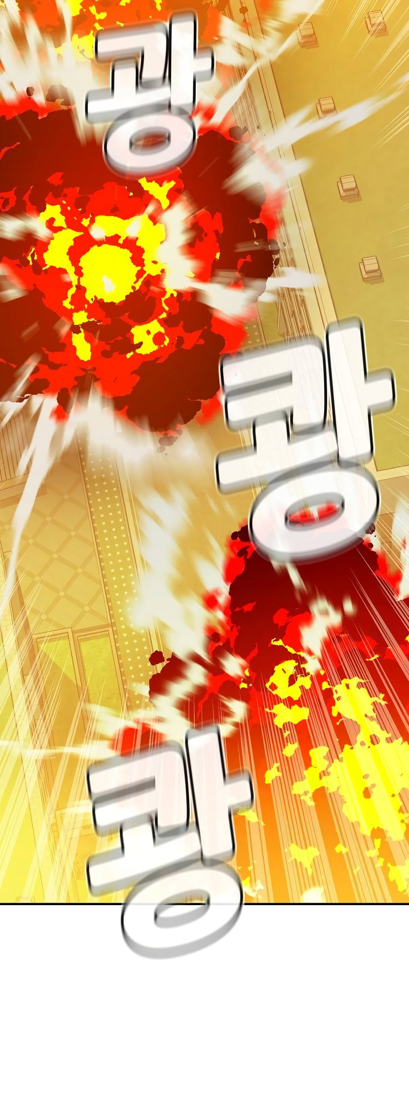 The Lone Necromancer chapter 130 page 24