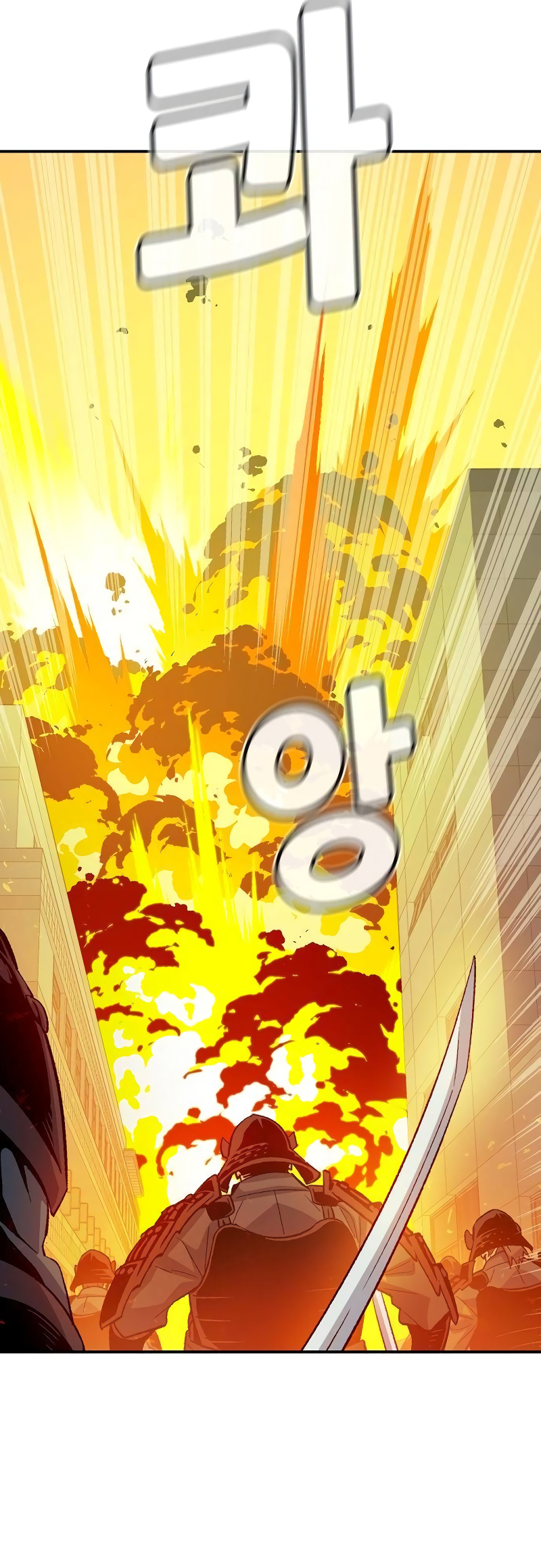 The Lone Necromancer chapter 130 page 29