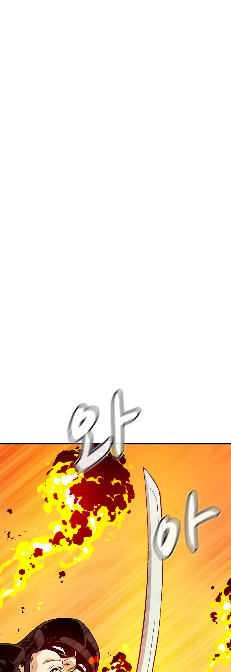 The Lone Necromancer chapter 130 page 3