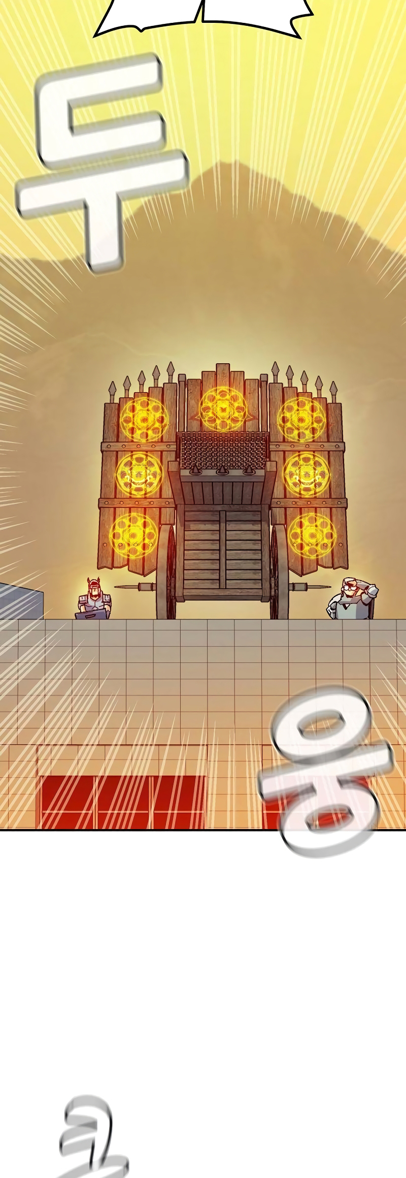 The Lone Necromancer chapter 130 page 33