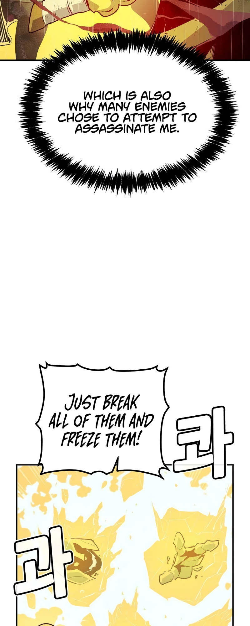 The Lone Necromancer chapter 130 page 74