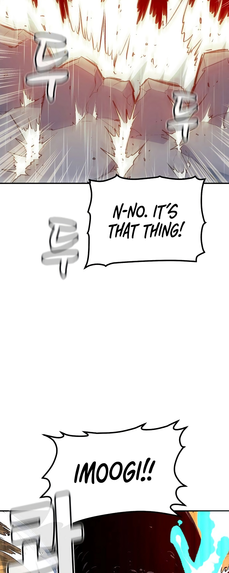 The Lone Necromancer chapter 130 page 76