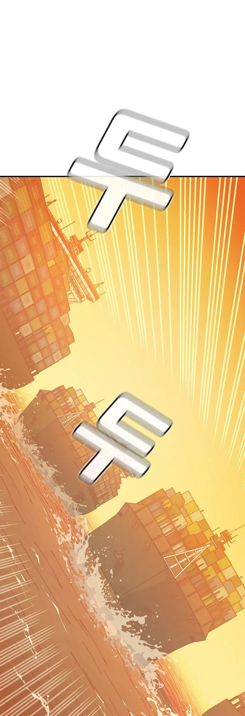 The Lone Necromancer chapter 131 page 69