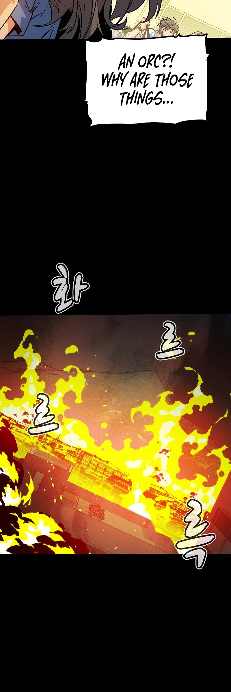 The Lone Necromancer chapter 132 page 71