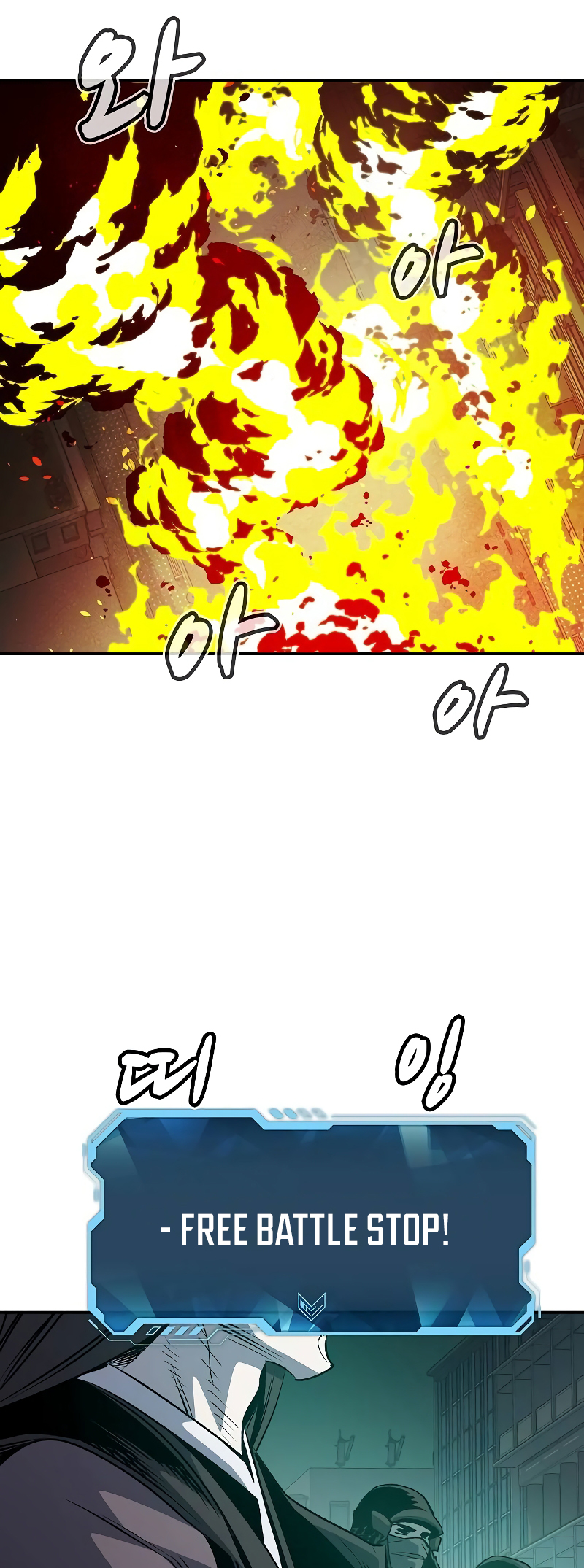 The Lone Necromancer chapter 135 page 18