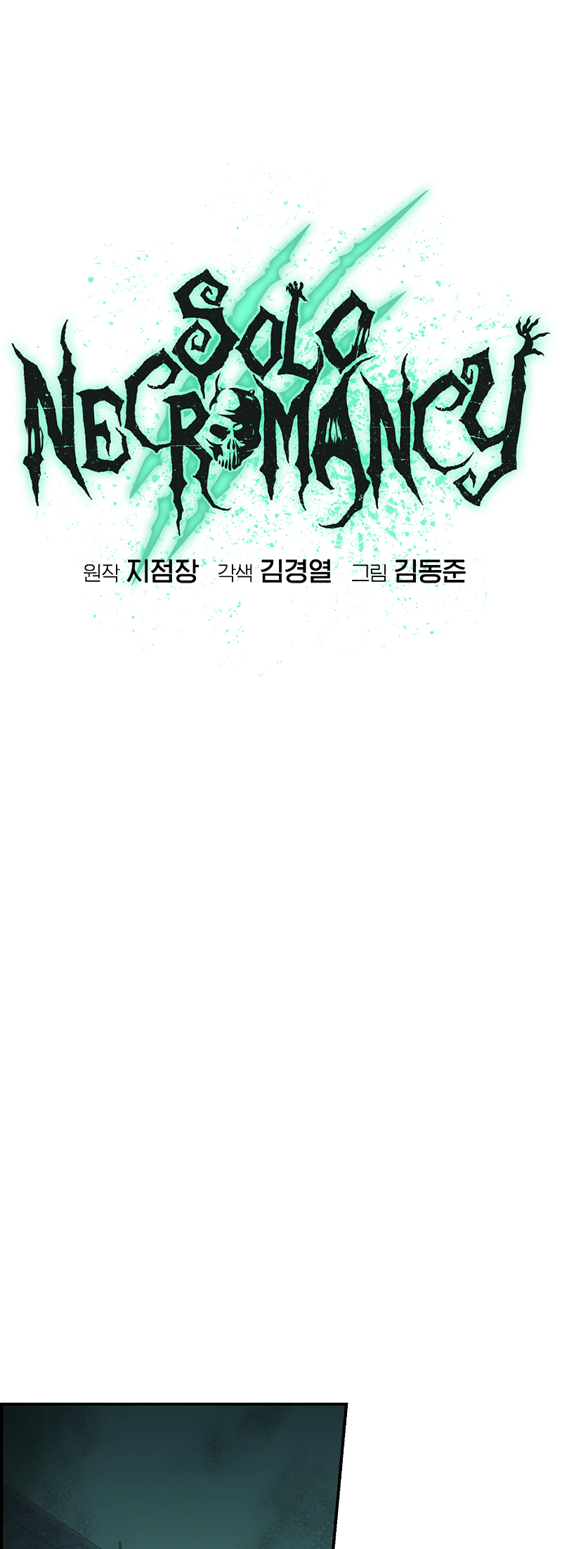 The Lone Necromancer chapter 135 page 37