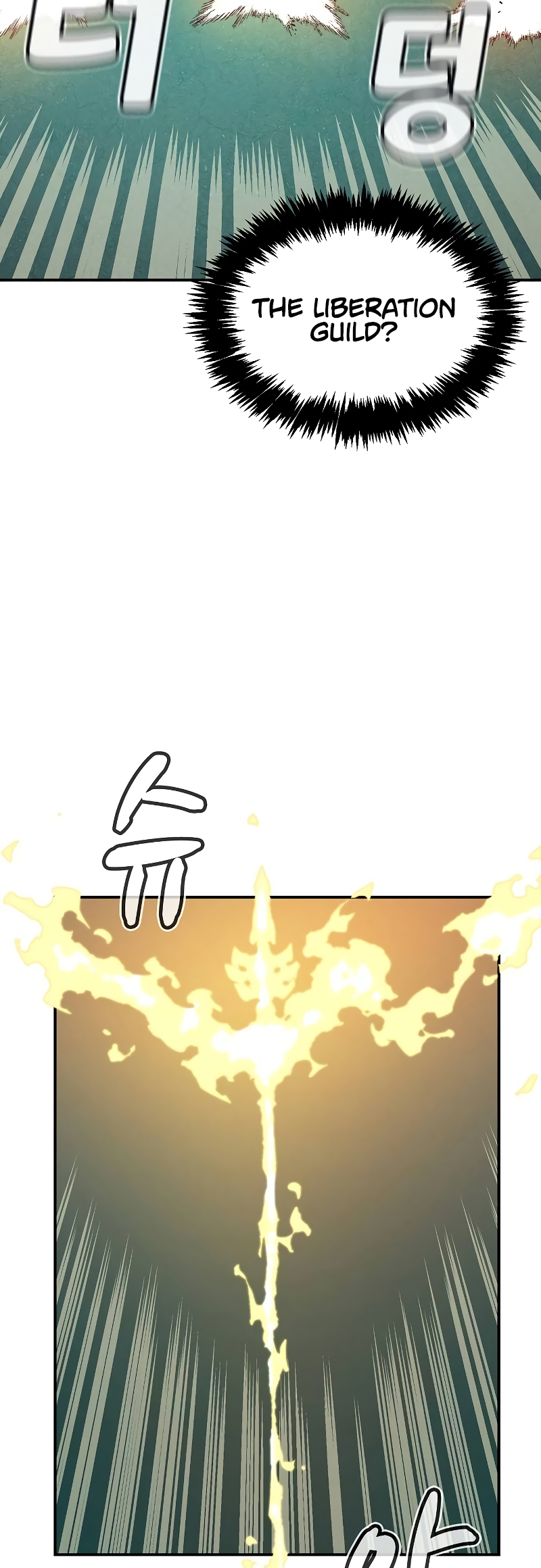 The Lone Necromancer chapter 135 page 6