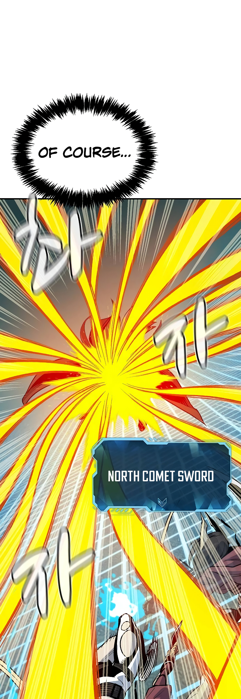 The Lone Necromancer chapter 135 page 73